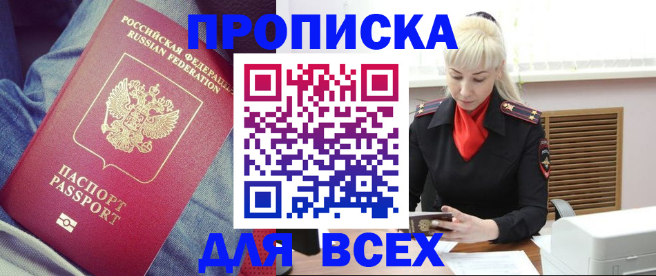 форма 3 в Можге
